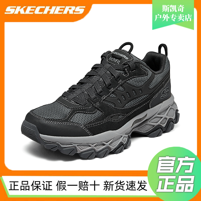 百亿补贴：SKECHERS 斯凯奇 新款男鞋子户外复古百搭厚底老爹鞋运动鞋休闲鞋