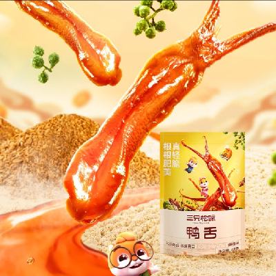 88VIP：Three Squirrels 三只松鼠 鸭肉鸭舌酱香味48g*5件 返后27.55元包邮（合5.51元