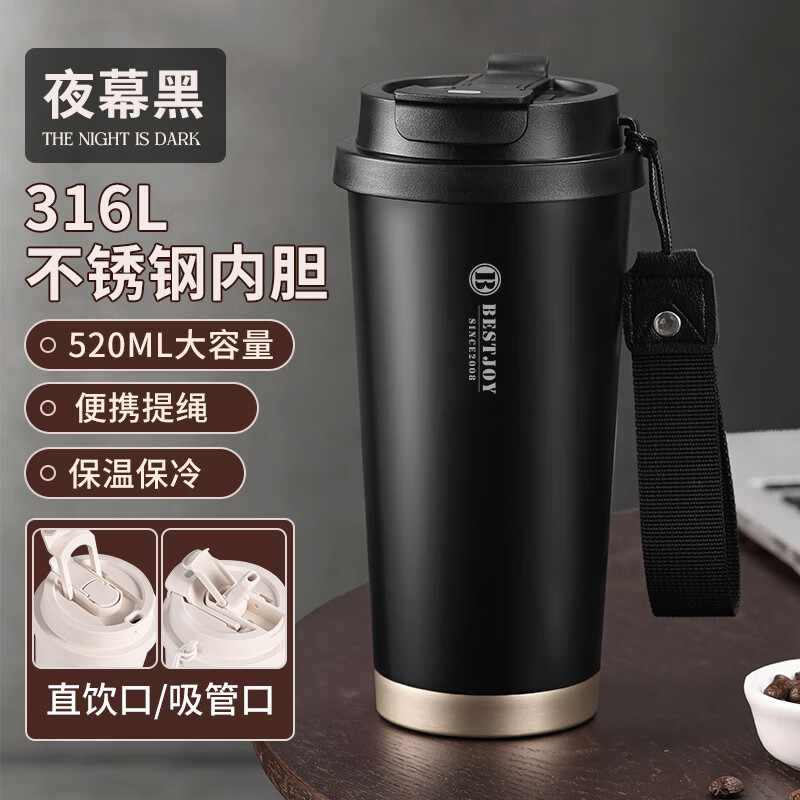 移动端、京东百亿补贴：BESTJOY 富光拾喜 保温杯 316不锈钢 520ml 黑色 56.05元