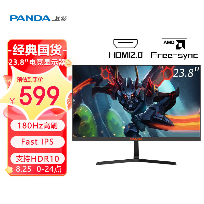 PANDA 熊猫 S24f18 23.8英寸 180Hz FastIPS屏 353.48元（需用券）