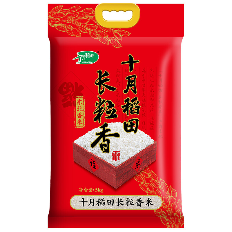 十月稻田 长粒香米 5kg 21.5元（需用券）