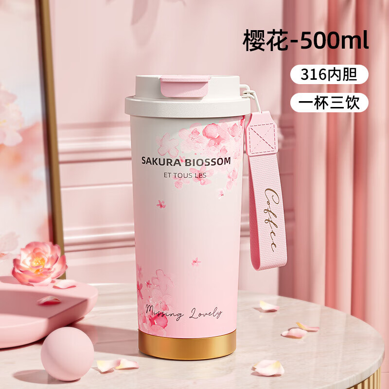 保温杯 500ml ￥24.9