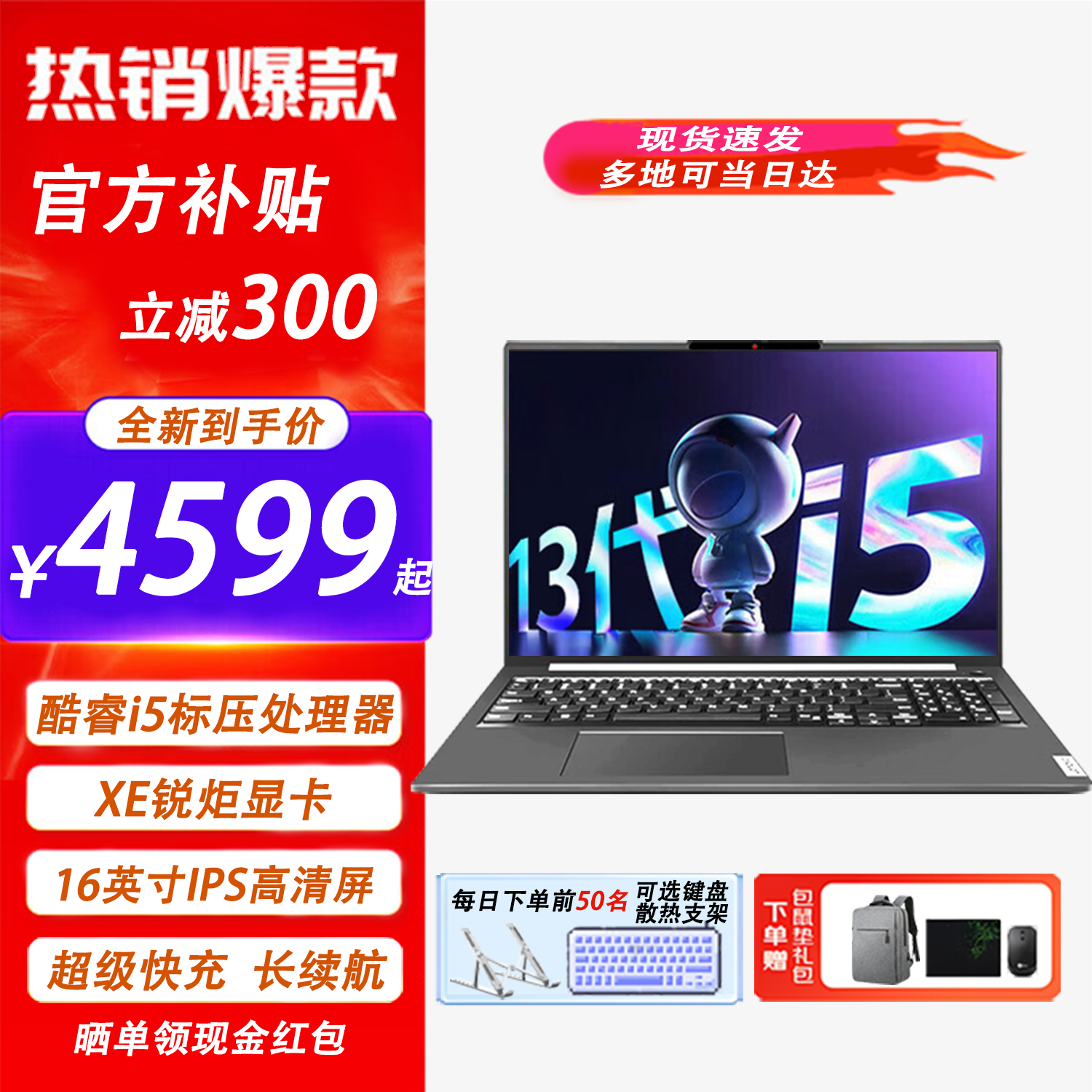 ThinkPad 联想ThinkBook 16+ pro版可选酷睿标压Ultra高性能全能本 i5-13500H 16G 1T固态|