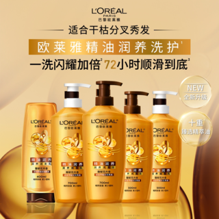 巴黎欧莱雅 玻尿酸嘭嘭水光洗发露500ml 22.31元 - 线报酷 巴黎欧莱雅 玻尿酸嘭嘭水光洗发露500ml 22.31元 - 线报酷