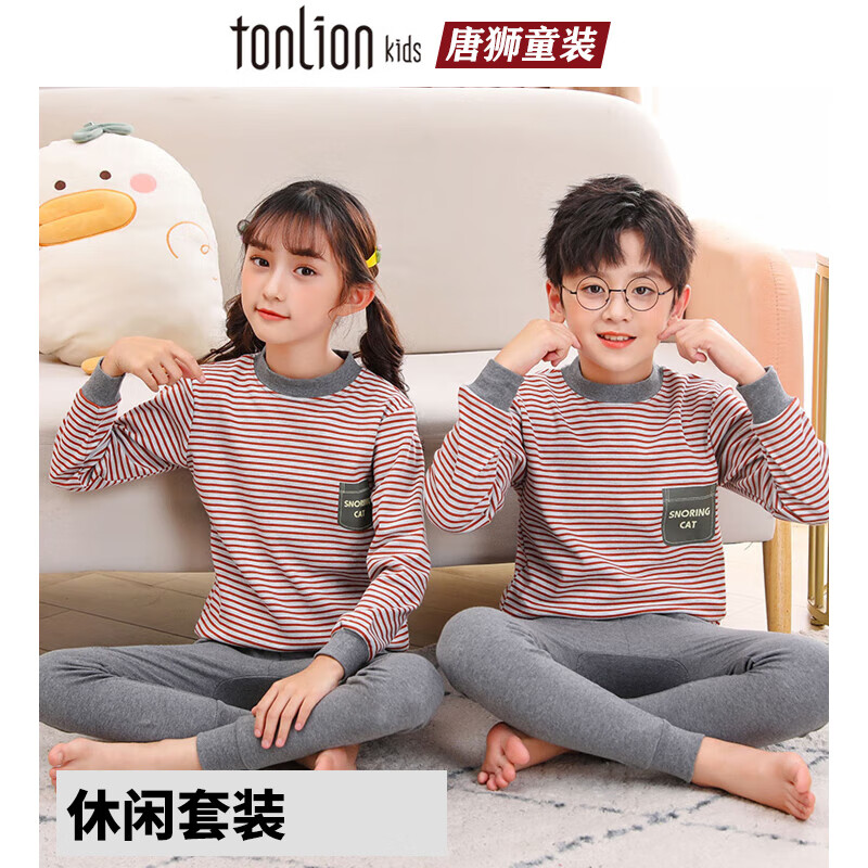 TONLION 唐狮 儿童纯棉秋衣+秋裤套装 34.9元（需用券）