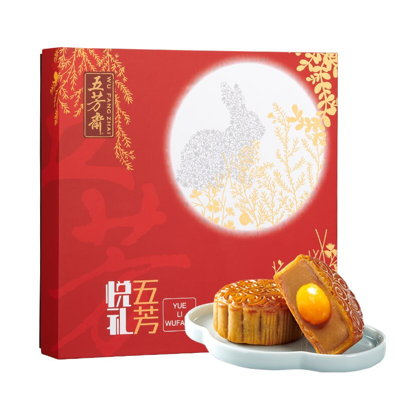 五芳斋 五芳悦礼 月饼 8口味 720g 12.84元