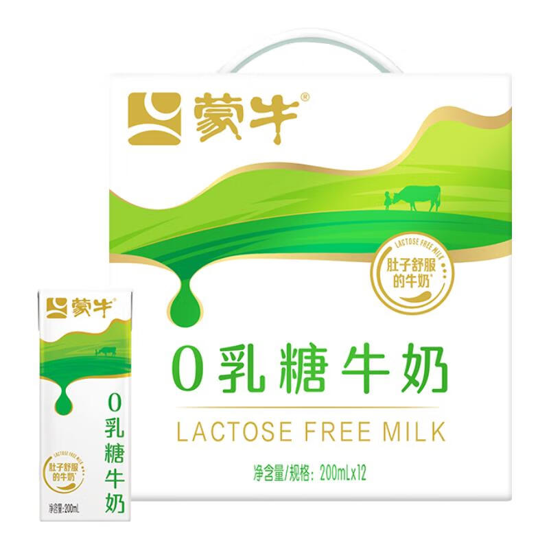 PLUS会员：蒙牛 0乳糖牛奶全脂调制乳整箱 200ml×12包*3件 74.25元包邮（合24