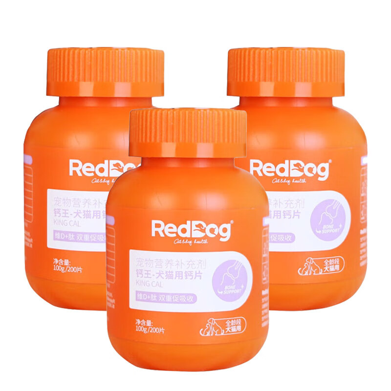 RedDog 红狗 钙王猫咪钙片狗狗健骨补钙 犬猫钙片200片*3瓶 89元（需用券）