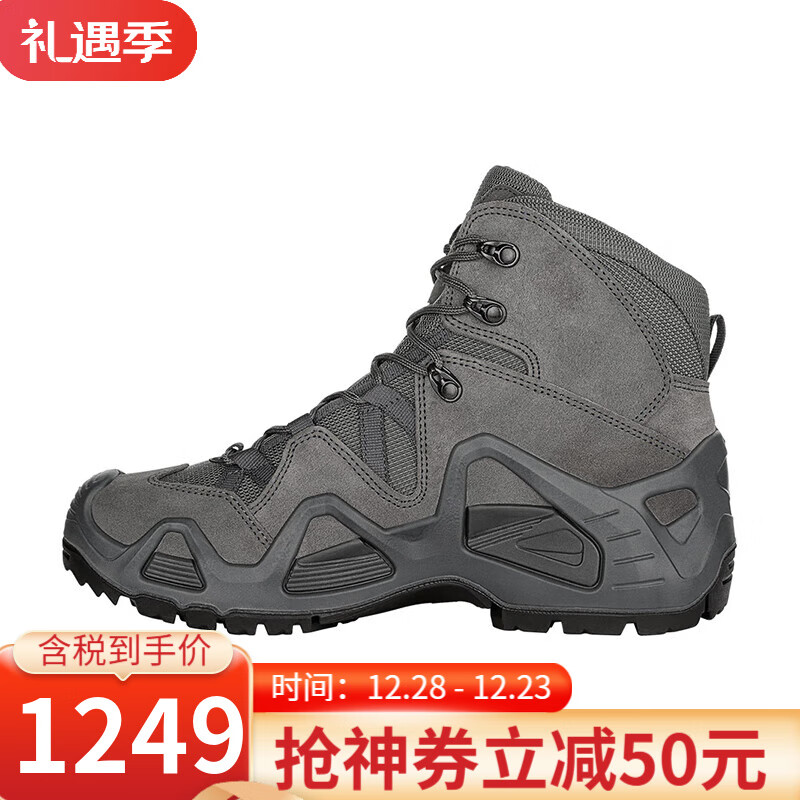 LOWA 德国战术靴户外登山徒步鞋ZEPHYR GTX TF WOLF 3105370737 EU44 ￥1249