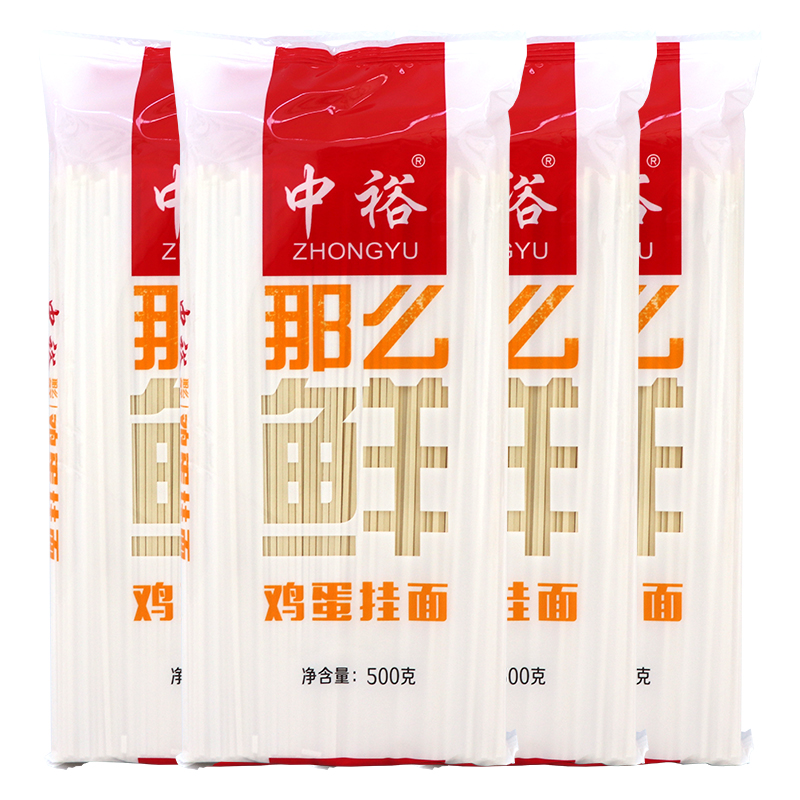 ZHONGYU 中裕 鸡蛋挂面 500g*4 19.9元包邮（需用券）