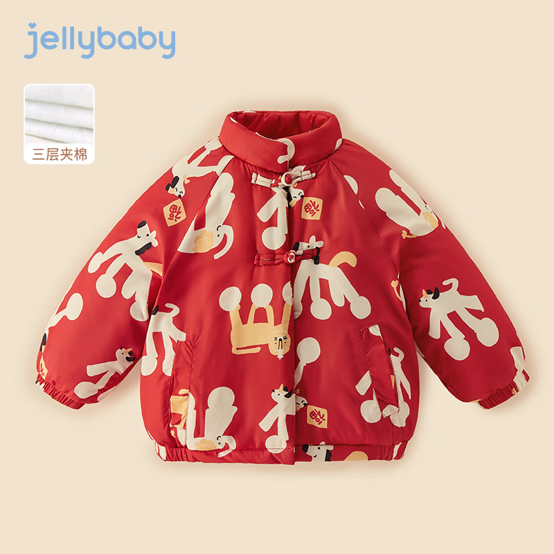 JELLYBABY 加厚夹棉保暖外套 秋冬款 94元（需用券）