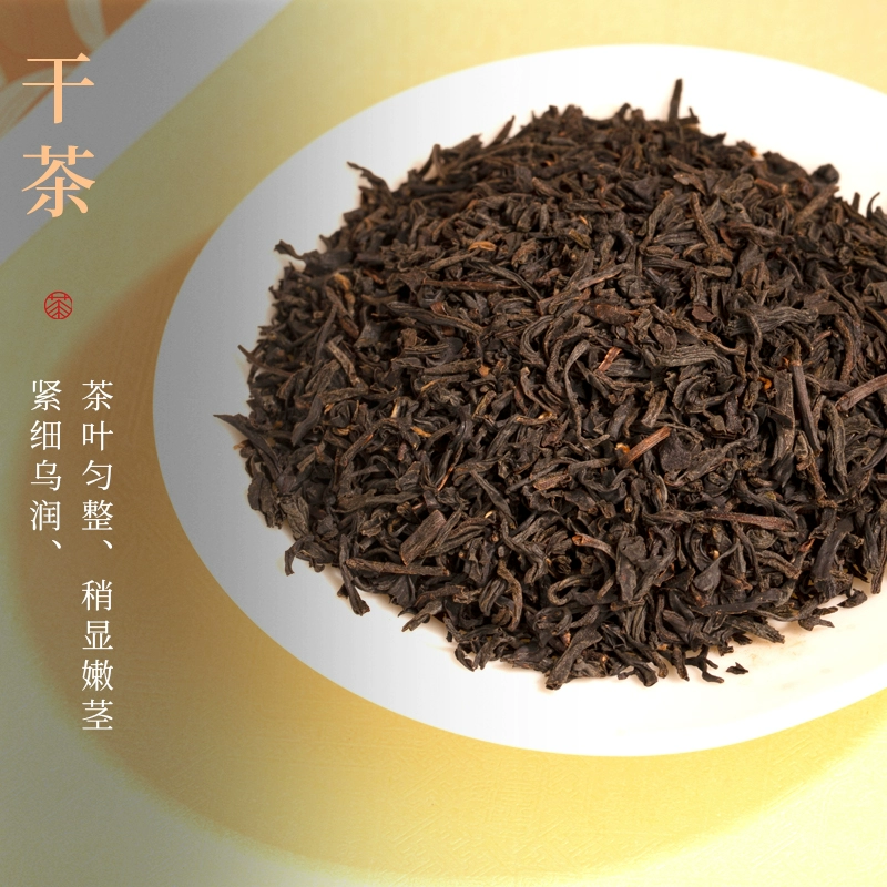 2送1谢裕大祁门红茶工夫茶叶40g 券后9.9元