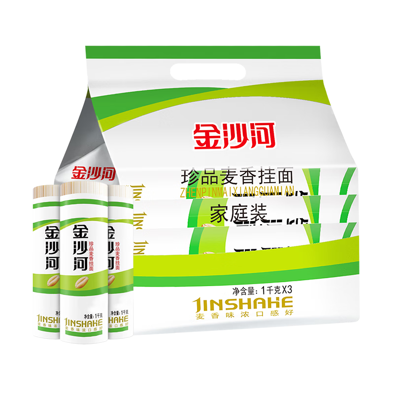 金沙河 挂面 珍品麦香挂面 1kg*3包 13.43元 - 86线报
