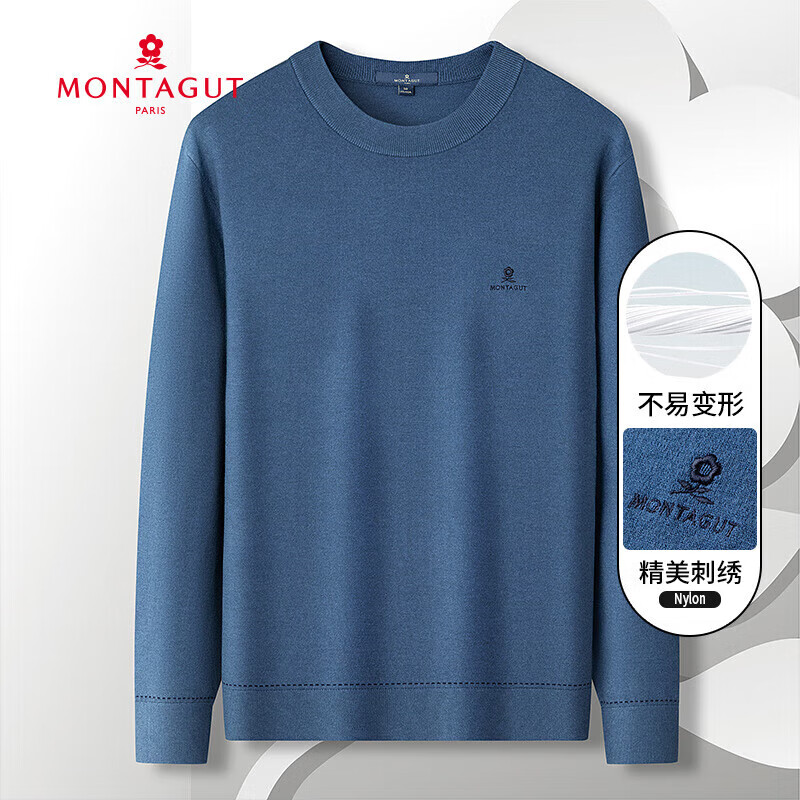 MONTAGUT 梦特娇 官方直发秋冬男士保暖打底针织衫 灰蓝 46 106.46元（需用券）