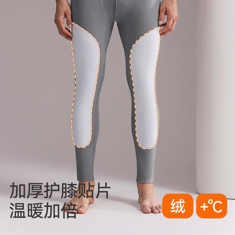 都市丽人 男士保暖裤发热秋裤7A抗菌阴离子弹力贴身护膝贴片秋冬新 海草绿 XL 14.6元 - 86线报