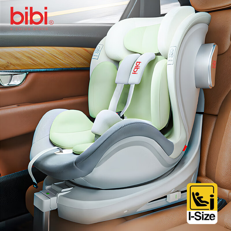 bibi ibi儿童安全座椅汽车用婴儿宝宝车载0-12岁通用座椅躺便式旋转 椰奶白 39