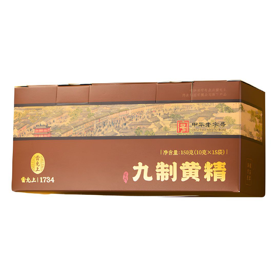 雷允上 武夷山九蒸九晒黄精 150g/盒 开袋即食+赠九华山九制黄精15g/盒 45.8元