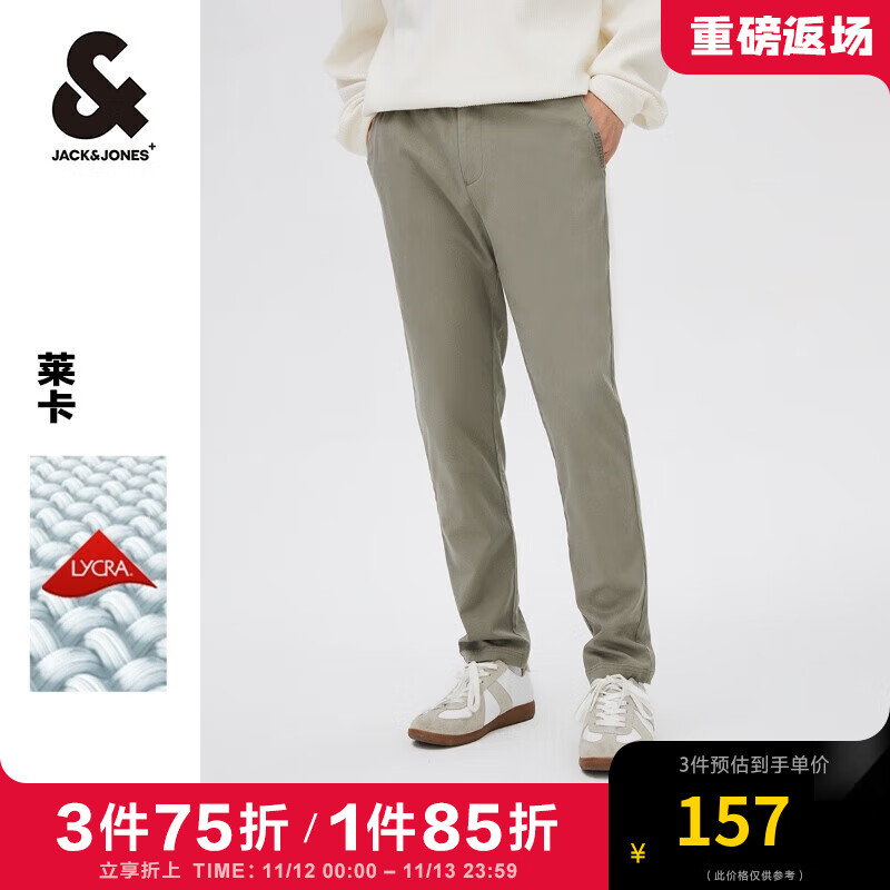 杰克琼斯 杰克·琼斯（JACK&JONES）男修身舒适时尚立体字母刺绣休闲裤长裤裤