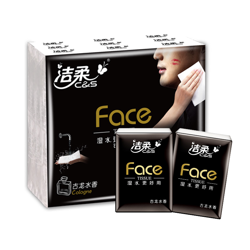 C&S 洁柔 黑Face系列 手帕纸 古龙水香 6.89元