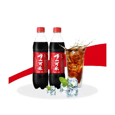 88VIP：崂山矿泉 可乐原味500ml*24瓶 60.8元