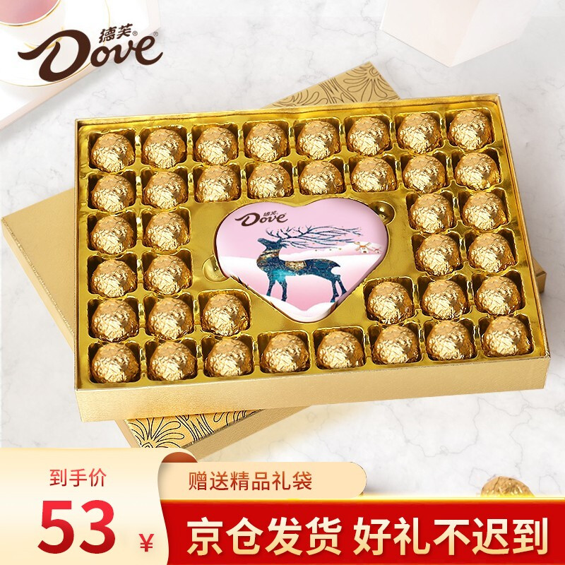 Dove 德芙 巧克力礼盒 43.26元（需买3件，需用券）