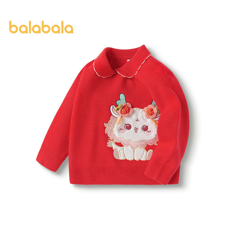 巴拉巴拉 儿童红色洋气针织衫 119.9元包邮（需用券）