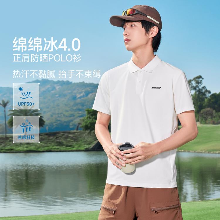 特步 男款商务透气 POLO 衫 59元