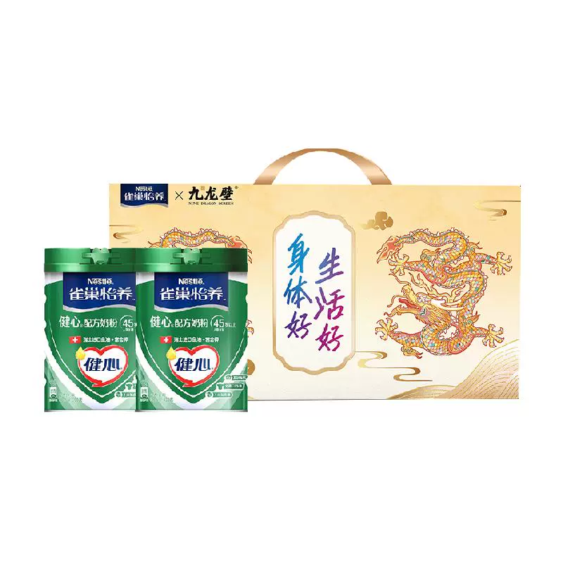 Nestlé 雀巢 怡养健心鱼油高钙奶粉 800g*2罐 ￥112.55