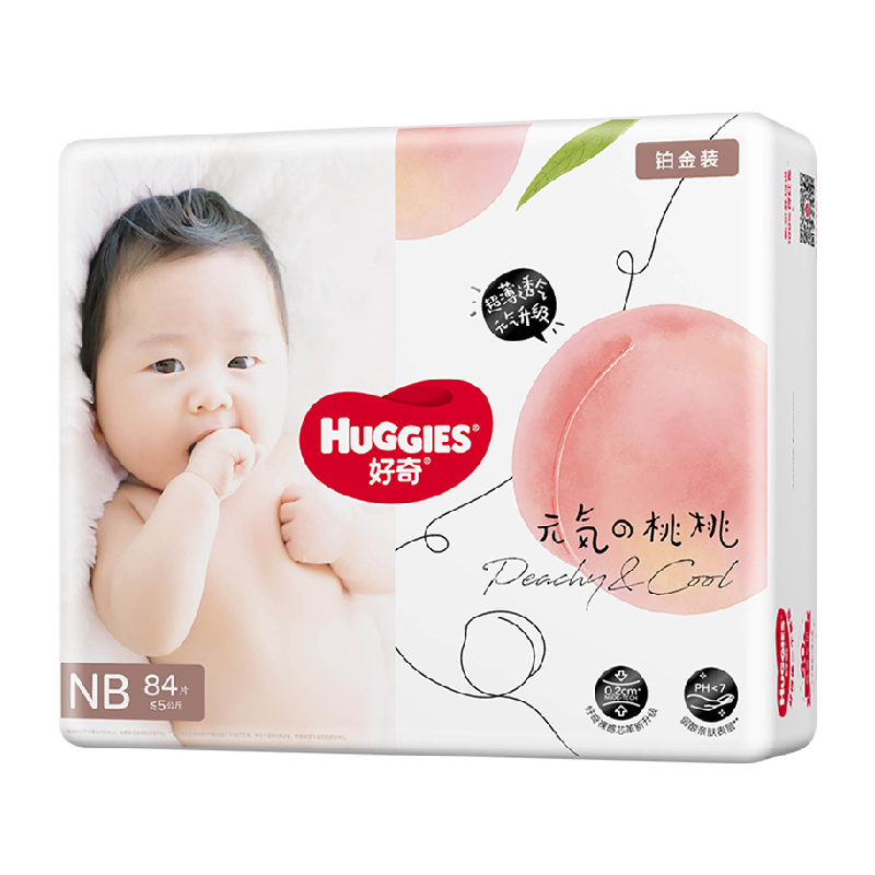 HUGGIES 好奇 铂金装系列 纸尿裤 ￥58.71