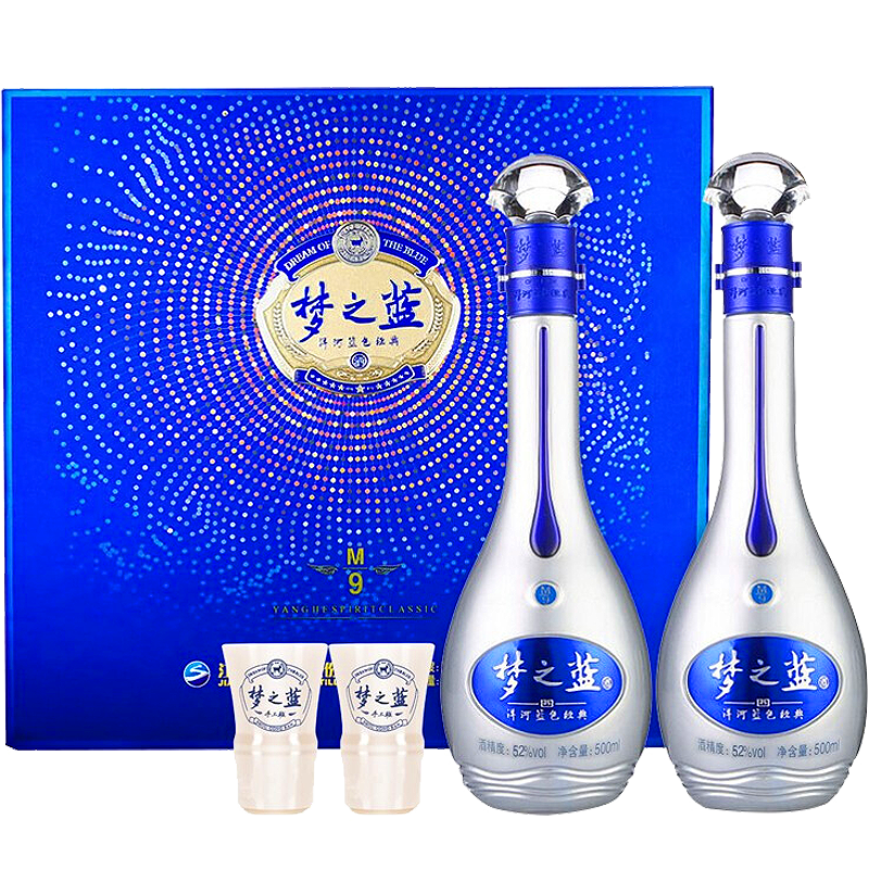 YANGHE 洋河 梦之蓝M9 52度 绵柔浓香型白酒 500ml*2瓶 礼盒装 中秋送礼 1960.52元