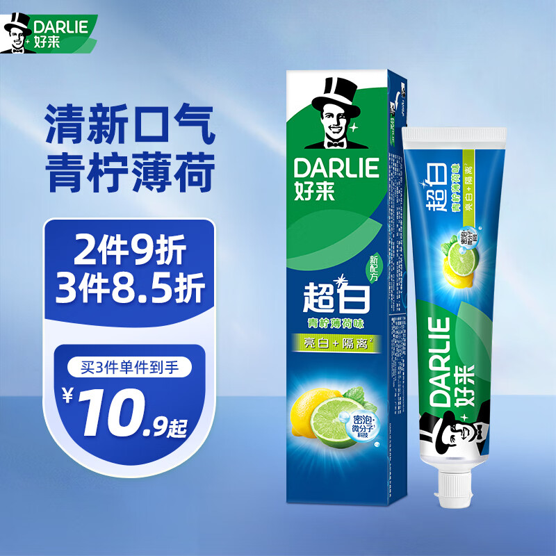 好来 超白青柠薄荷牙膏 140g 6.96元