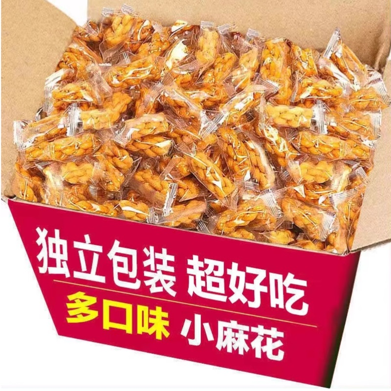 网红小麻花酥脆椒盐味零食品休闲纯手工独立小包装散装一整箱批发 ￥3.59