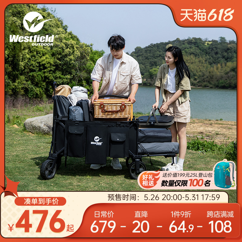 Westfield outdoor 露营车推车超大营地车野营拖车户外可折叠手拉车 309.73元