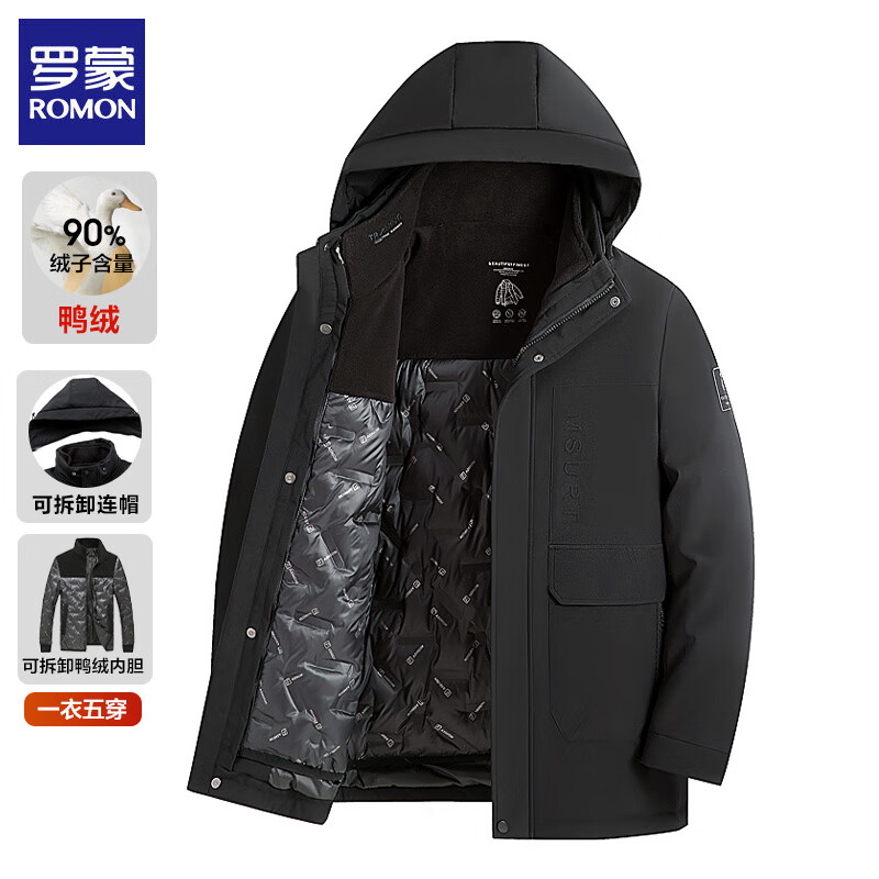 罗蒙 男士连帽白鸭绒羽绒服 黑色 221.36元（需用券）