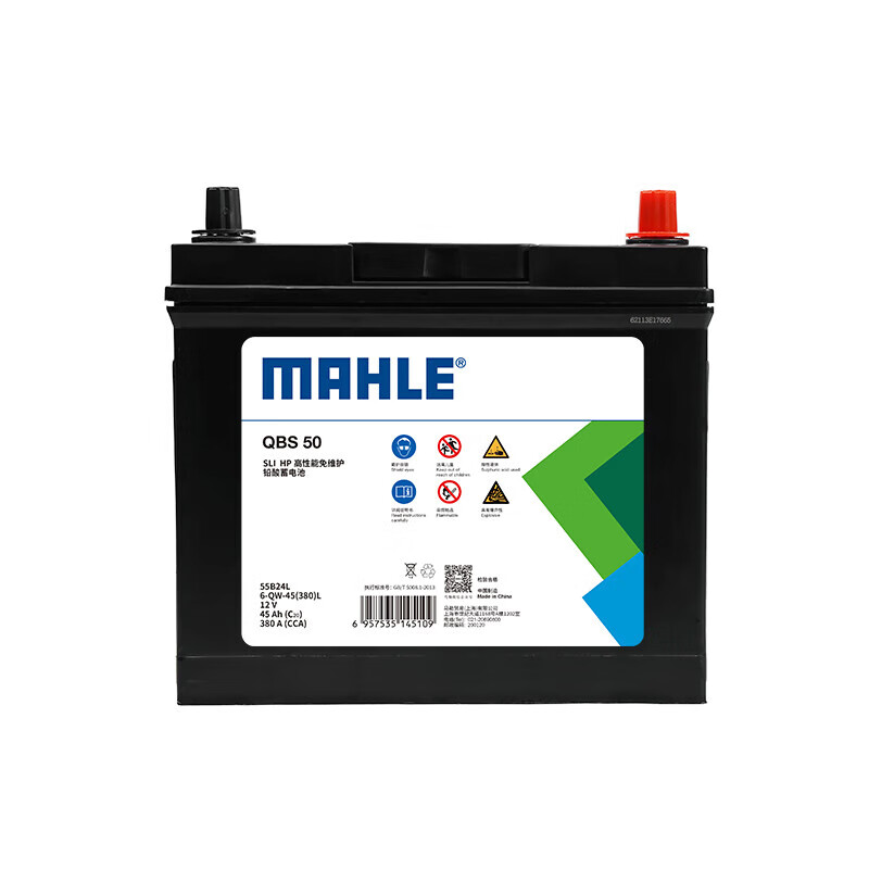 MAHLE 马勒 汽车电瓶蓄电池SLI高性能免维护55B24L 12V 上门安装 209元