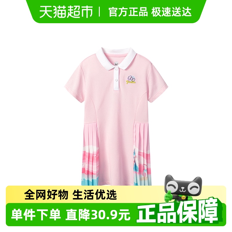 88VIP：361° 361度童装【Hello Kitty】女童针织连衣裙2025年夏季新款小童裙子 27.5