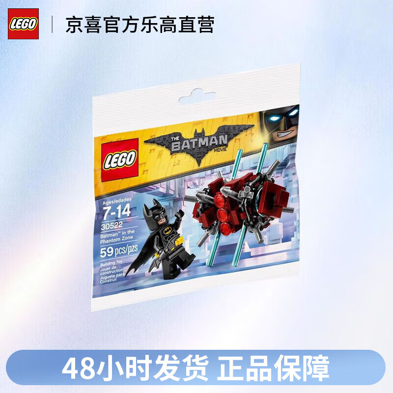 LEGO 乐高 76231银河护卫队圣诞倒数日历儿童积木拼装玩具男女礼物 208元（需