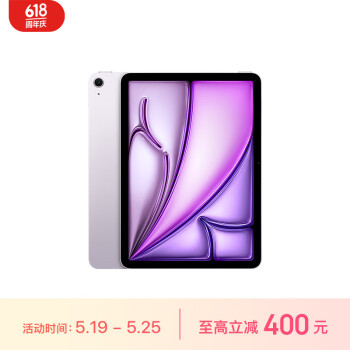 Apple 苹果 iPad Air 2024款 M2版 13英寸 平板电脑 无线局域网机型 128GB 紫色 ￥6099