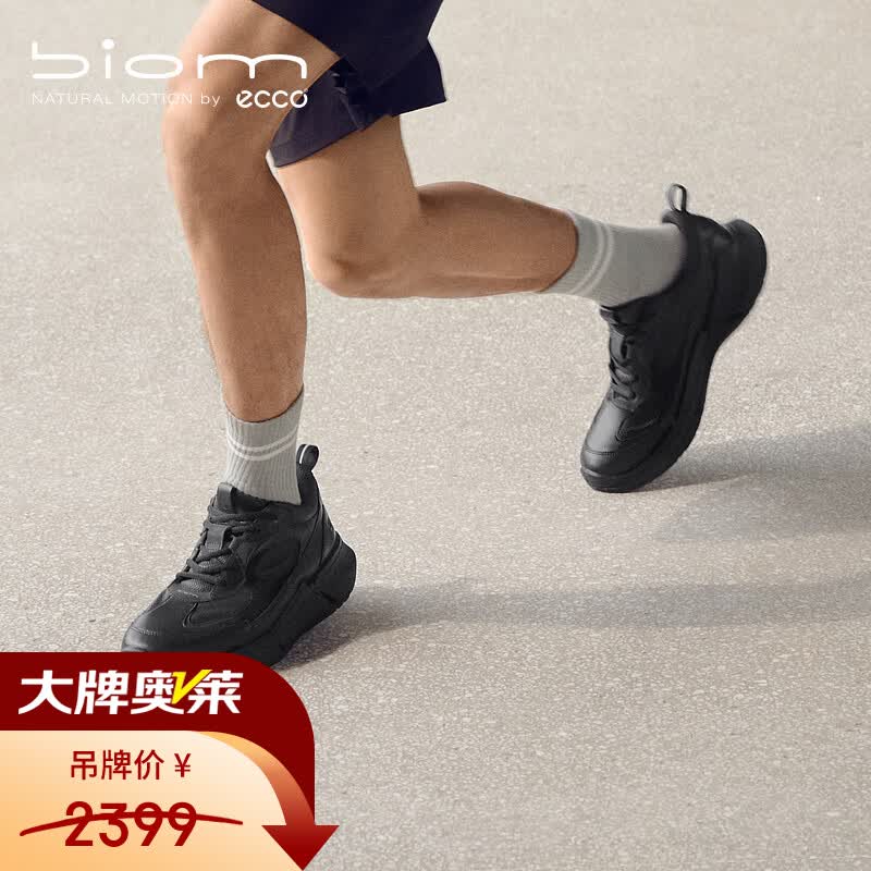 ecco BIOM 2.2 健步830904 黑色 43码 男士休闲鞋 1079.1元