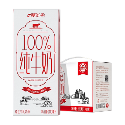 晨光牛奶 100﹪純牛奶 200ml*24盒全脂滅菌乳整箱 38.09元+0.57元淘金幣