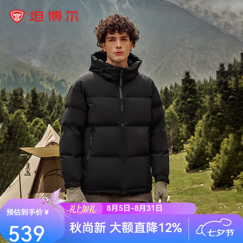 坦博尔 羽绒服男短款宽松休闲90绒连帽外套潮冬装TF236353 黑色 185/100A 568元（