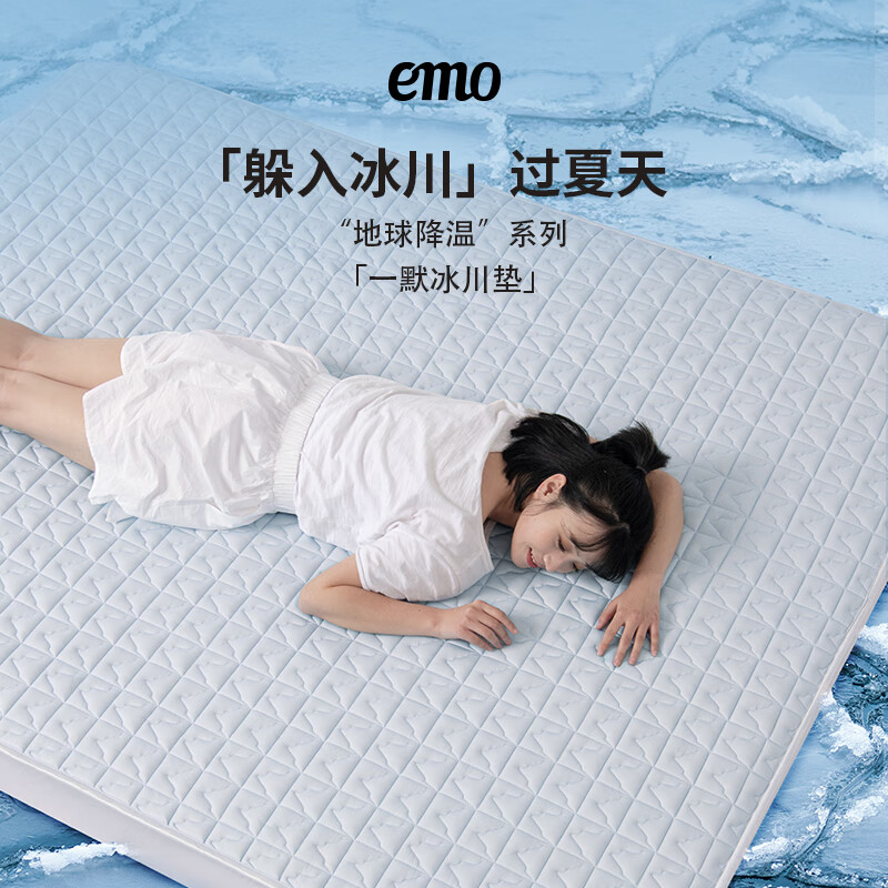 EMO 一默 乳胶凉席透气冰丝席宿舍空调席绑带床笠乳胶床垫凉席 极地灰 1.5M*2