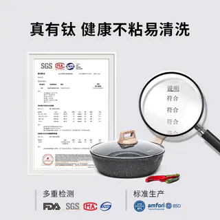 卡罗特 炒锅 76.47元 - 线报酷 卡罗特 炒锅 76.47元 - 线报酷