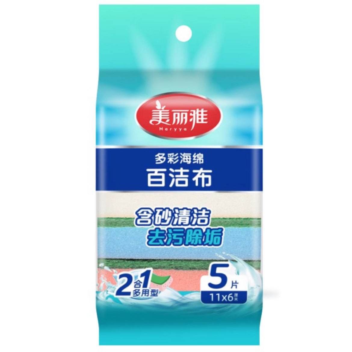 美丽雅 多彩百洁布 5片装 2.85元（需领券）