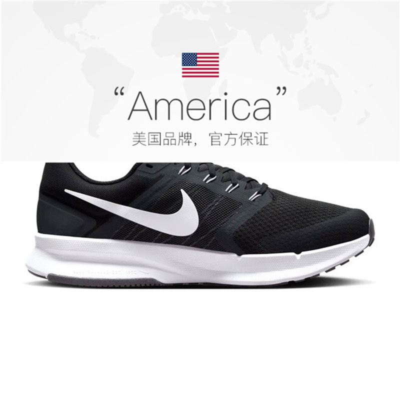 NIKE 耐克 2024男子NIKE RUN SWIFT 3跑步鞋DR2695-002 377.15元