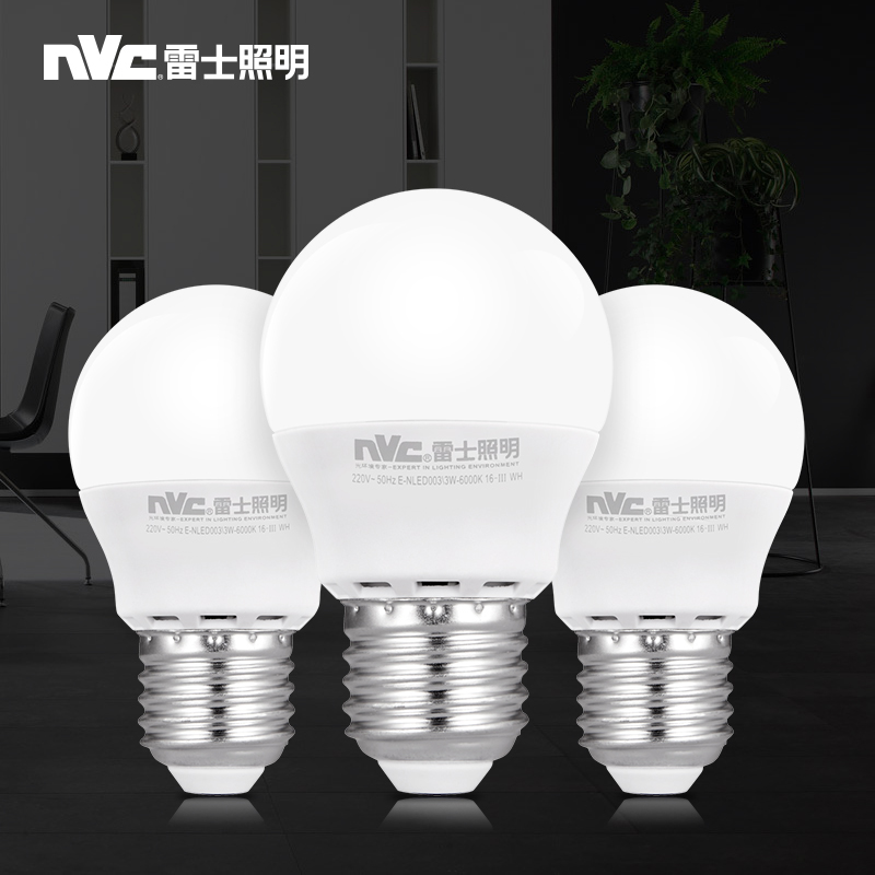 雷士照明 Lighting照明 LED灯泡 E27螺口5W（签到红包可用） 2.9元（需用券）