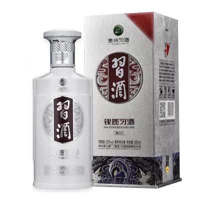 贵州习酒纯粮食酒国产白酒银质第三代500ml*1瓶53度酱香型宴请 116.6元