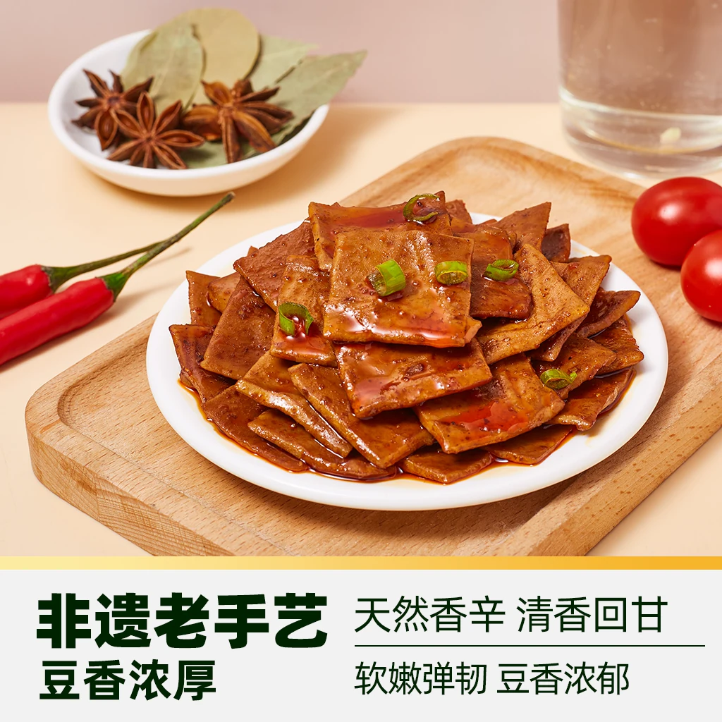 天猫超市 牛皮豆干 高蛋白低GI 180g 方便食品 9.41元 - 线报酷