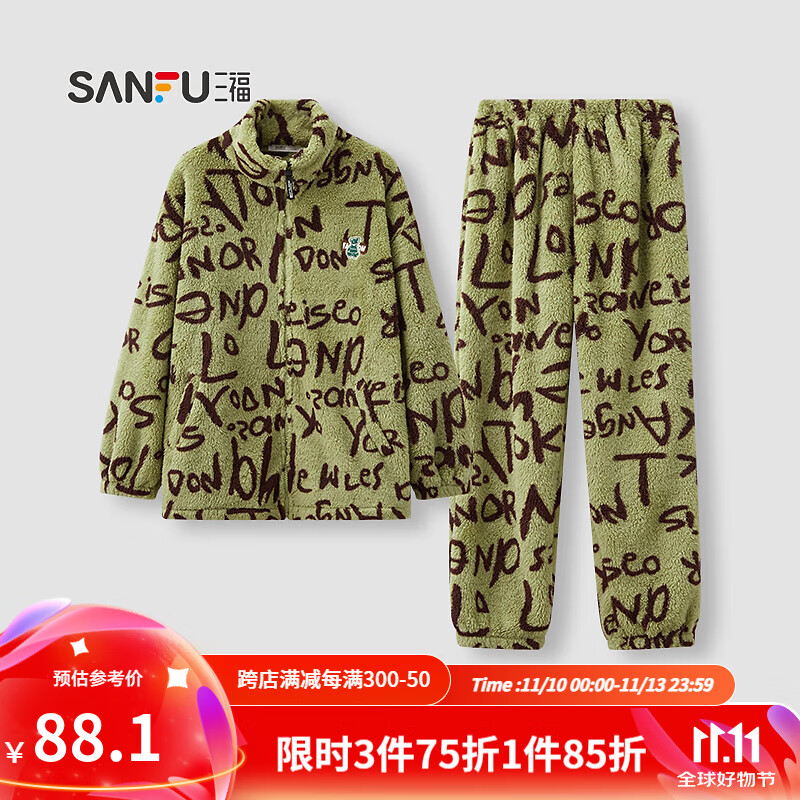 SANFU 三福 女士冬季立领花纹抗静电睡衣套装 490367 79.25元