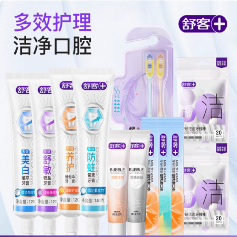 舒客牙膏牙线牙刷任选系列6件 券后29.4元